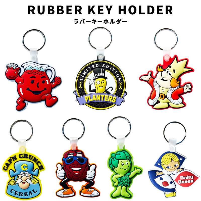 アメリカ雑貨　キーホルダー 楽天市場】アドバタイジング ラバー キーホルダー キーリング