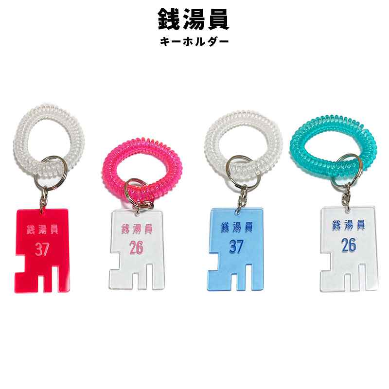 楽天市場】【12/1限定!! 全品P10倍】リストホルダー カールバンド