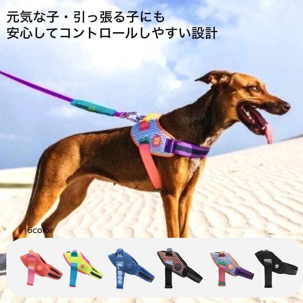 【日本定め事発売元】犬用馬具 抜けにくい 手持ち部分付き添い人 飛球馬具 FLY HARNESS 胴輪 無条件反射板 通気性 安全性のある心積もり 引っ張り押しとどめる 中型犬 大型犬 今めかしい かっこいい zee.Dog ジードッグ