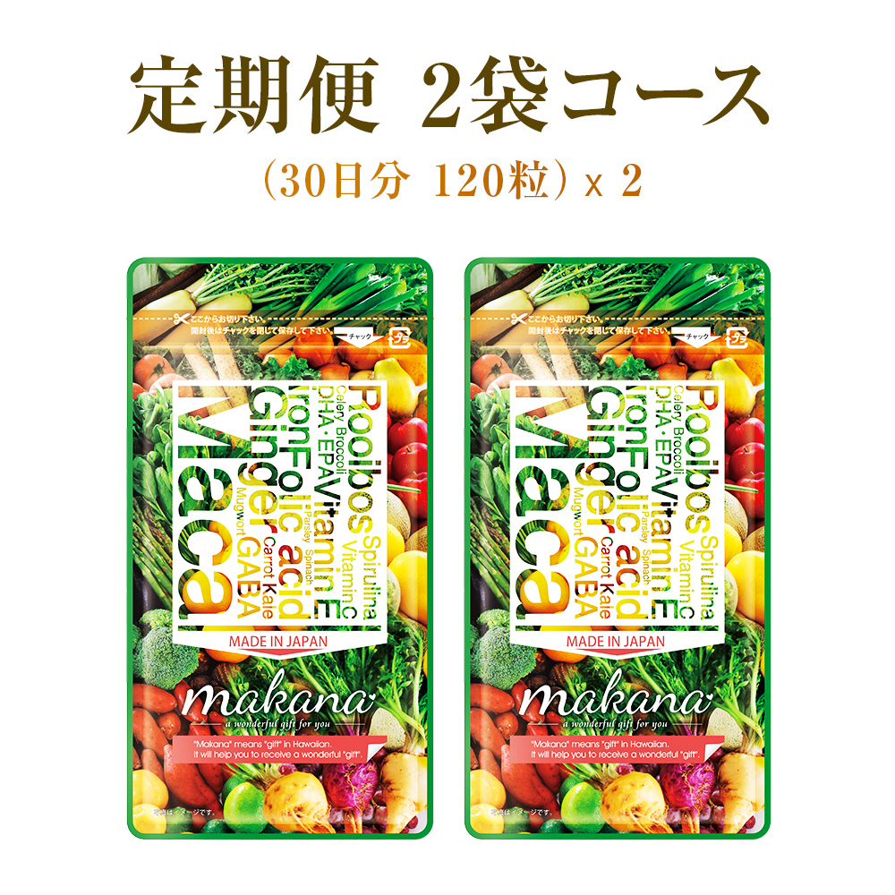 定期便 マカナ 2袋 【ご夫婦協力コース】 初回7,850円⇒37％OFF 送料無料 妊活 葉酸サプリメント ※定期便は8回継続をお約束いただいております※