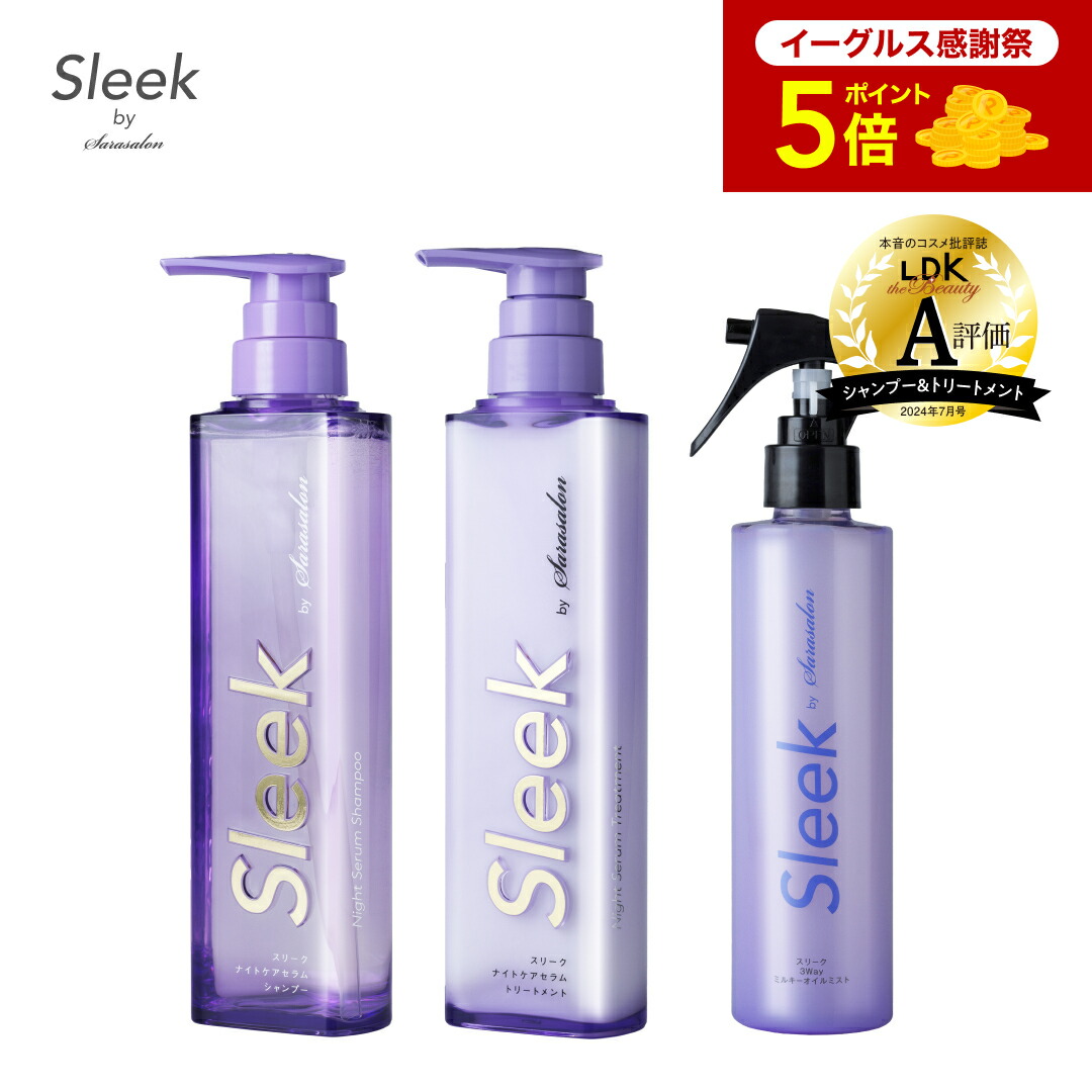 楽天市場】＼イーグルス感謝祭／特別価格＋P5倍！【 公式 】スリーク