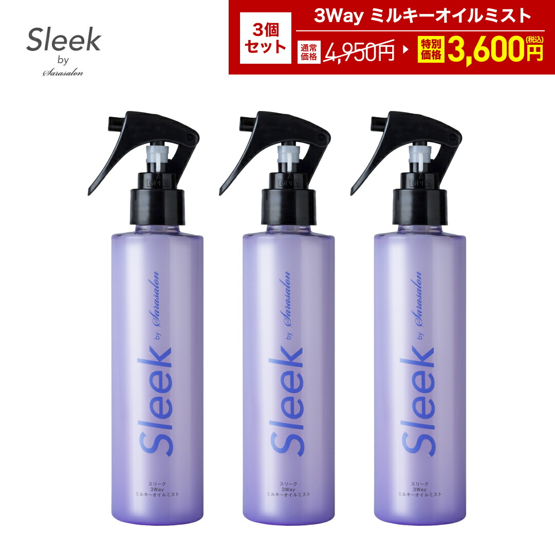 新品バランシングシャンプー・トリートメント・ヘアミルク 3点セット hiritu ヒリツ オーロラシリーズ 選べる3点セット（シャンプー