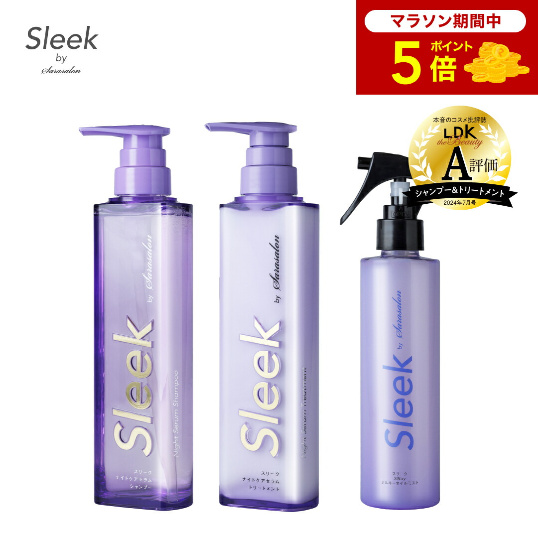 3点セット】ハルキミナトミストヘアトリートメントオイルクリア