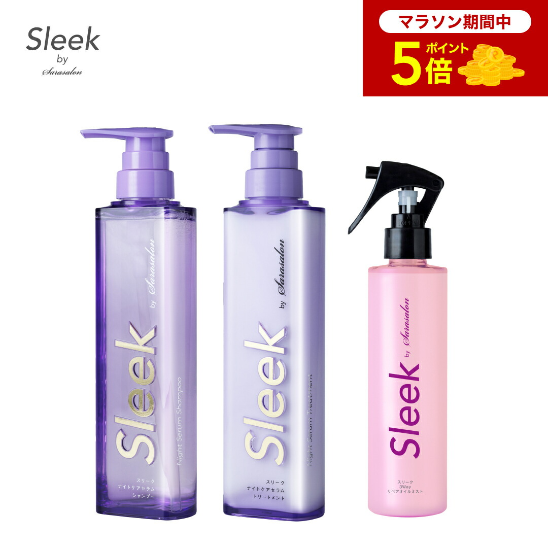楽天市場】【 公式 】スリーク by サラサロン ナイトケア セラム