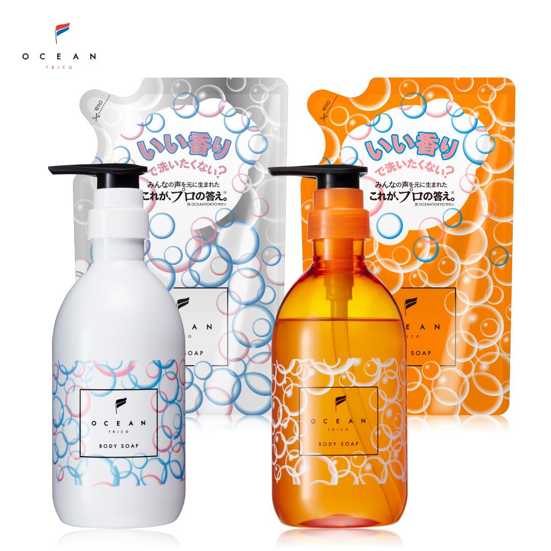 楽天市場】【本体・選択】OCEAN TRICO BODY SOAP オーシャン