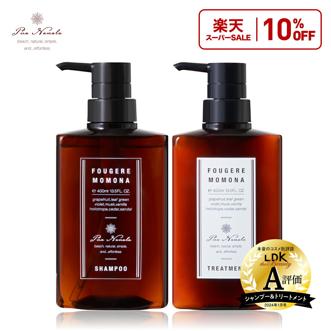 楽天市場】【 公式 】 OCEAN TRICO オーシャントリコ モイスト