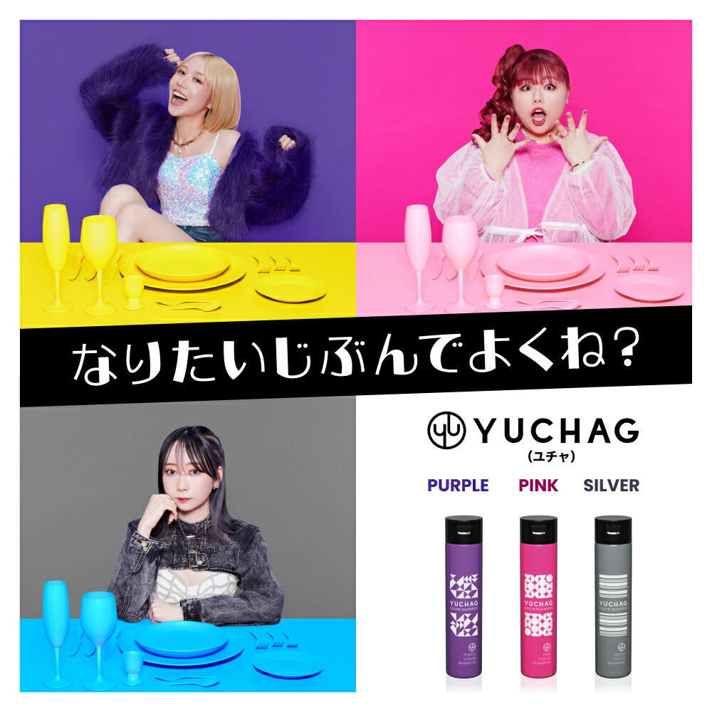 GraduRecolor Shampoo グラジュリカラーシャンプー3個セット