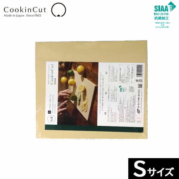 楽天市場】【日本製】 パーカーアサヒ クッキンカットHOME （M