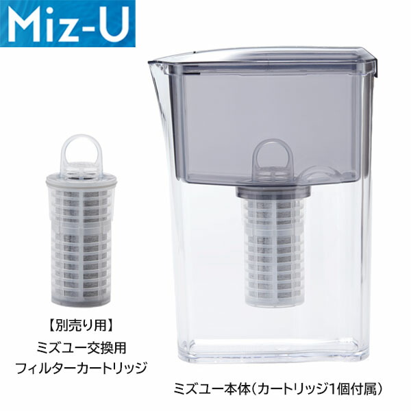 【日本製】 ミズユー（Miz-U） ポット型浄水器 世界社会階級組みあわせる会社組織