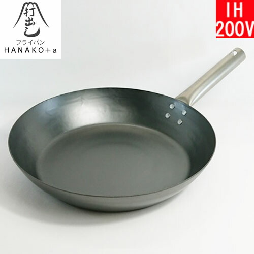 【日本製】 HANAKO＋a 窒化鉄・打出しフライパン ２８ｃｍ チタン手持ち部分 HAFT-28 （ハナコプラスエー）【貨物輸送無料】