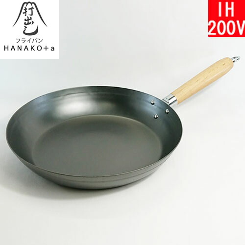 【日本製】 HANAKO+a 窒化鉄・打出しフライパン 28cm 木柄ハンドル HAF-28 (ハナコプラスエー)【送料無料】|鍋屋