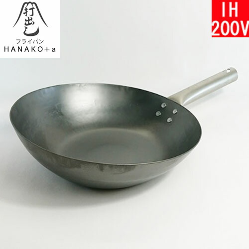 【日本製】 HANAKO＋a　窒化鉄・打出し深型フライパン ２７ｃｍ　チタンハンドル　HAIT-27 （ハナコプラスエー）【送料無料】｜鍋屋