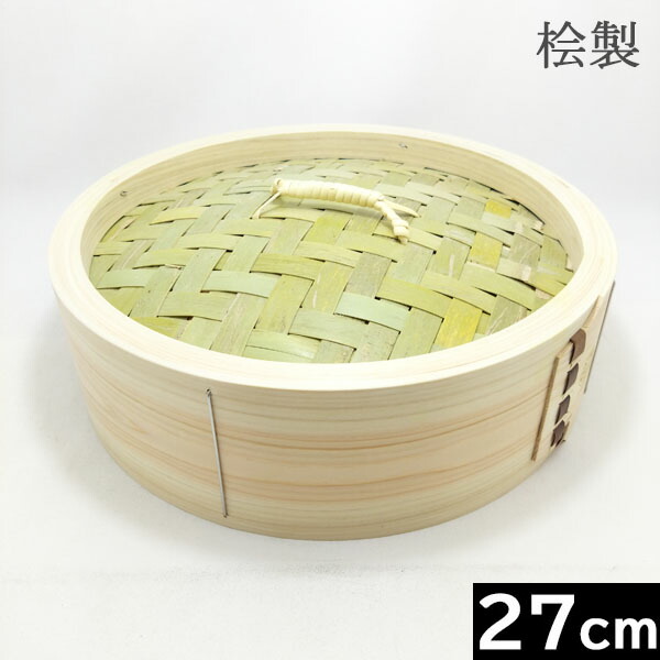 楽天市場】【日本製】 木曽駒印 ひのき製 中華せいろ 27cm フタ