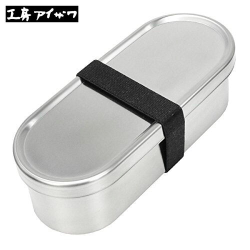【日本製】 工房アイザワ　小判型ランチボックス（570ml） No.70485