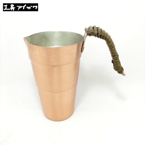 【日本製】 工房アイザワ　純銅　手打ちチロリ　大（２合） No.10020 【送料無料】
