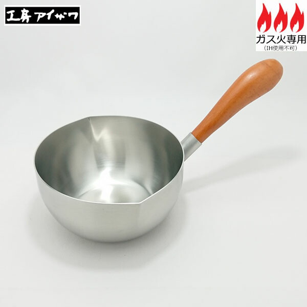 【日本製】 仕事場アイザワ 両口乳汁食麺麭 １３ｃｍ 木柄手造り No.1902 【貨物輸送無料】