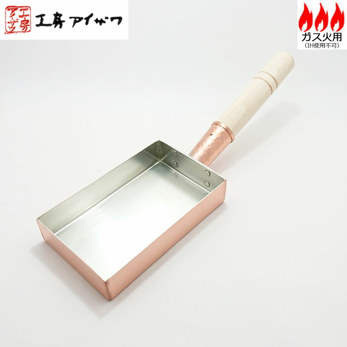 新光堂 銅楽まごころ伝心 玉子焼き MD-0109 銅製 日本製 新品未使用 楽天市場】玉子焼き 卵焼き 銅 まごころ伝心シリーズ 送料無料