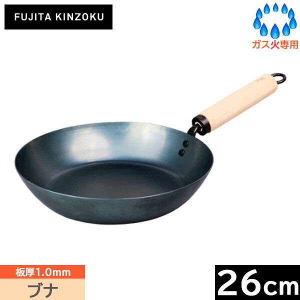 楽天市場】【日本製】 藤田金属 元気じゃない日の、フライパン