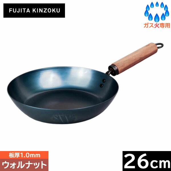 元気じゃない日のフライパン 26cm フライパン IH対応 ガス火