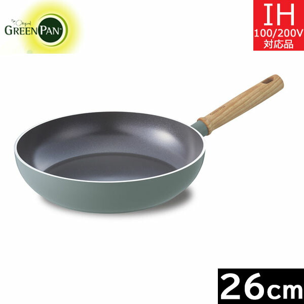 グリーンパン　メイフラワー（Mayflower） フライパン ２６ｃｍ　CC001898-001 【送料無料】