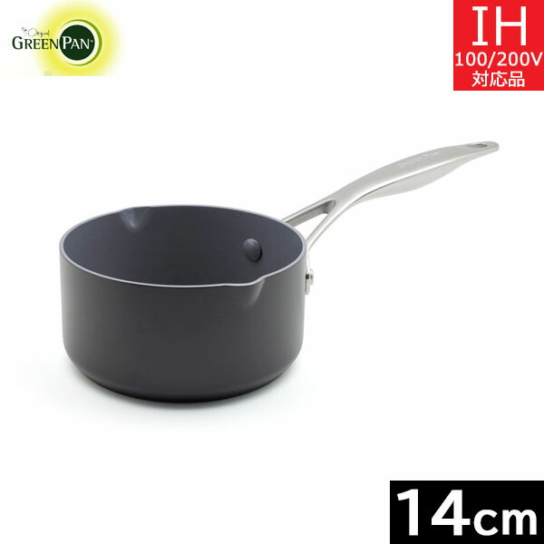グリーンパン　ヴェニス プロ（Venice Pro） ミルクパン １４ｃｍ　CC000657-001 【送料無料】