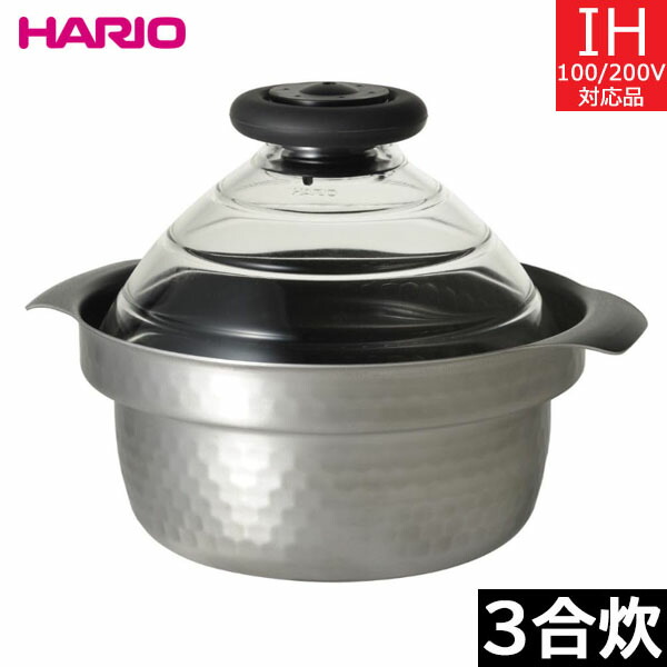 【日本製】 ハリオ フタが瑠璃のＩＨ相応う田の実釜 雪平（１合～３合用）（2.8L） GIS-200 キッチン用品・食器・調理器具-鍋-鍋・フライパン
