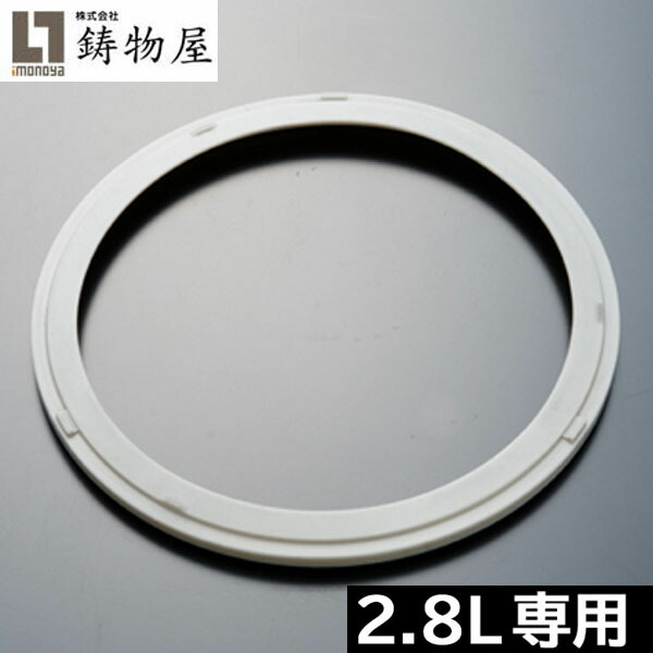 楽天市場】【日本製】 鋳物屋 ヘイワ圧力鍋用 オモリ 金色（重いオモリ