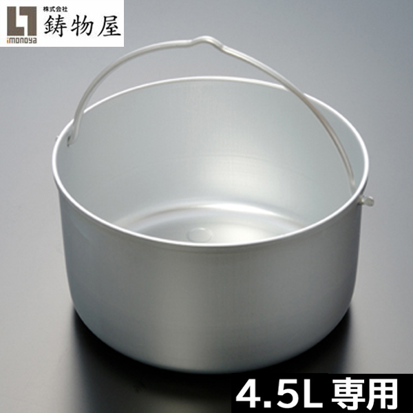 楽天市場】【日本製】 鋳物屋 ヘイワ圧力鍋 PC-45A 満水容量４．５Ｌ