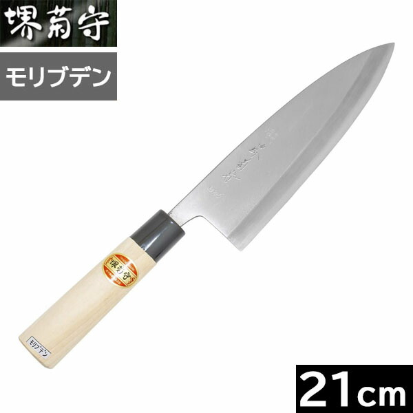 楽天市場】【取寄品】【日本製】 堺菊守 特製 出刃 120mm B