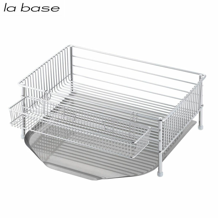 【日本製】 和平フレイズ　ラバーゼ（la base） LB-101　水切りかご　小 （タテ置タイプ）３点セット 【送料無料】