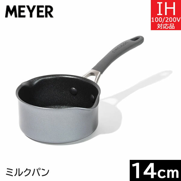 マイヤー（MEYER） サーキュロンＡ１　ミルクパン １４ｃｍ　CA1-MP14 【送料無料】