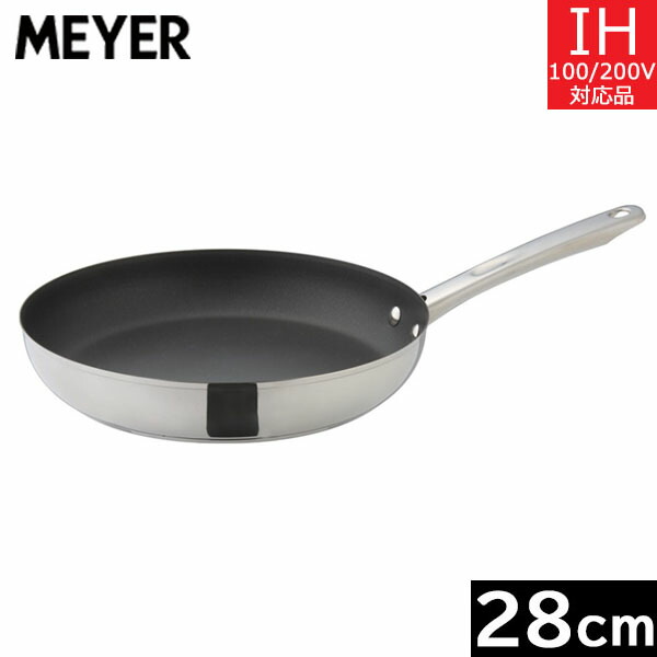 マイヤー（MEYER） はやりっ子料理人４ フライパン ２８ｃｍ MSC4-P28 【貨物輸送無料】