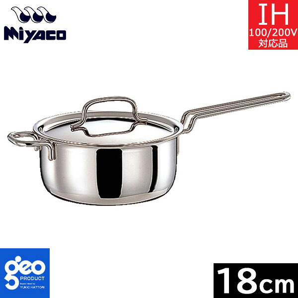 【日本製】 宮崎製造所 ジオ・プロダクト 片手なべ １８ｃｍ（2.0L） GEO-18N