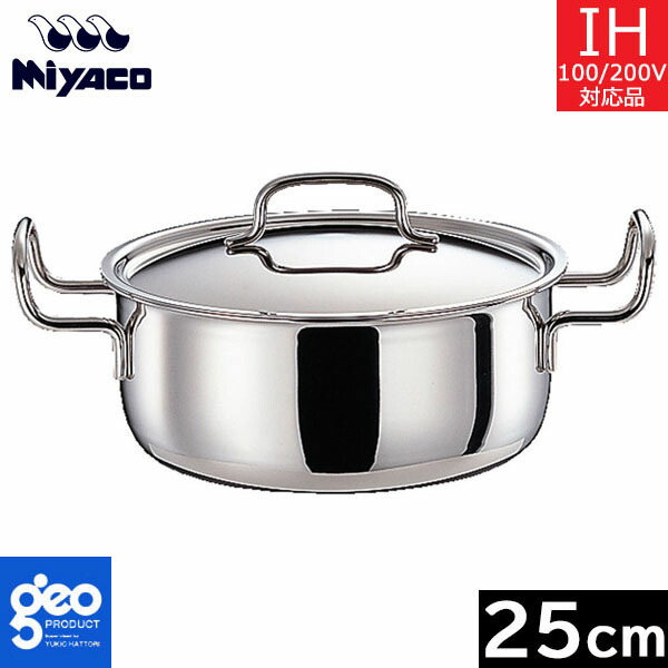 myc-geo-25t-11.jpg