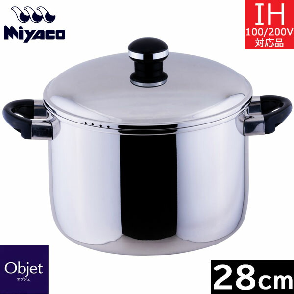 楽天市場】宮崎製作所 オブジェ ジャンボ深型両手鍋28cm OJ-41 : リブレ