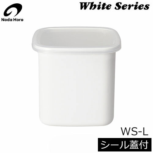 楽天市場】【日本製】 野田琺瑯 TUTU（ツツ） Sサイズ（0.8L） TU-9
