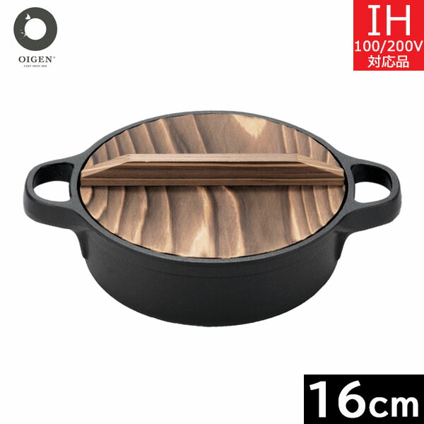 楽天市場】盛栄堂 南部鉄器 すき焼ぎょうざ鍋 24cm 盛栄堂 CA-3