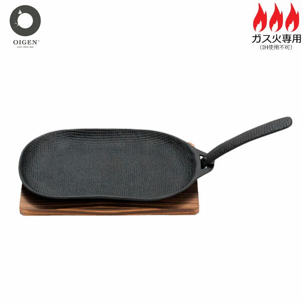 楽天市場】OIGEN（オイゲン） 南部鉄器 ぽっちゃり深型 U-030 焼き焼き
