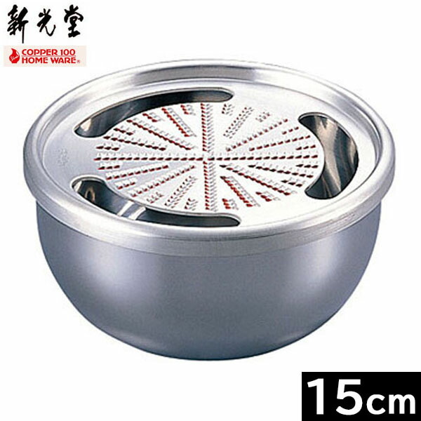 楽天市場】新光堂 純銅おろし器 中 12cm ステンレス器 おろし金