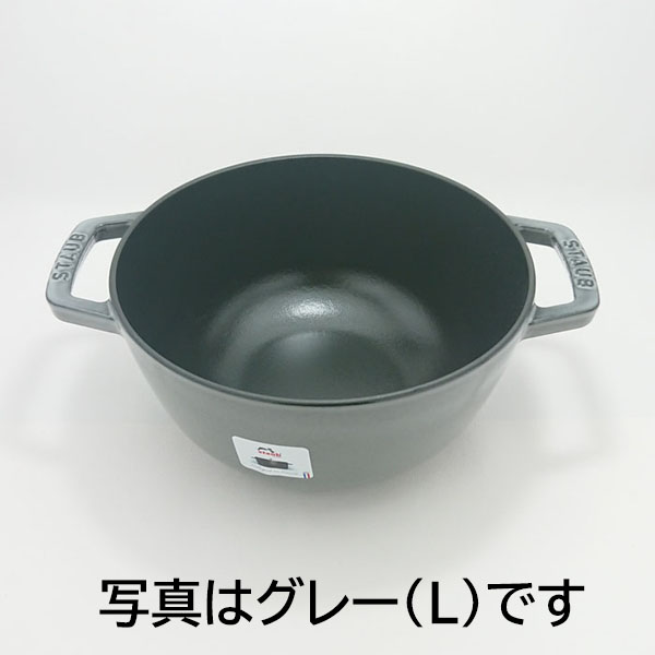 ストウブ（staub） Wa-NABE（ワナベ） Ｌ（２０ｃｍ） ブラック 鍋