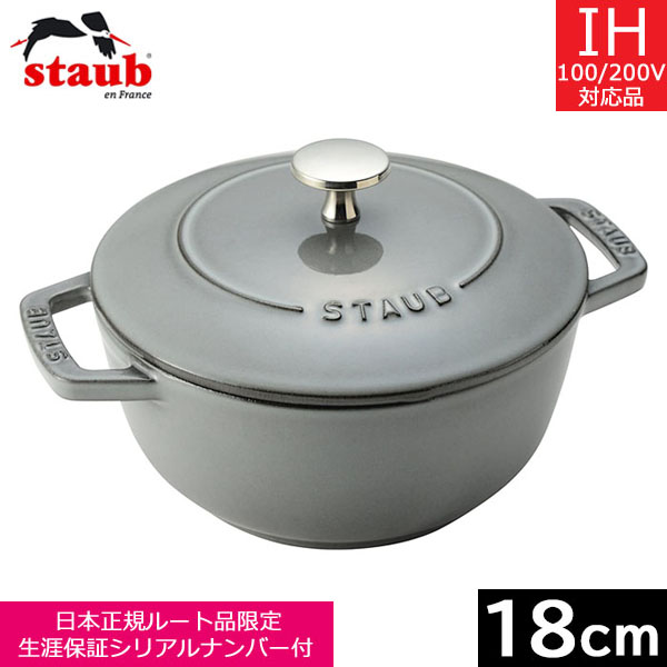 ビタクラフトプロ 外輪鍋 40センチ16L www.sudouestprimeurs.fr