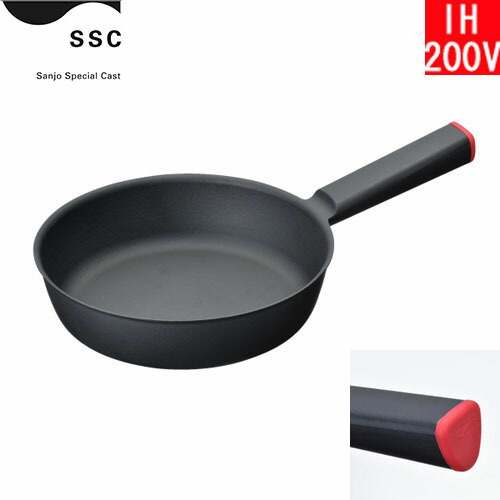 【日本製】 三条特殊鋳工所 炒めやすく煮込みやすい鋳物フライパン ２０ｃｍ 赤（レッド） SF201RE 【送料無料】
