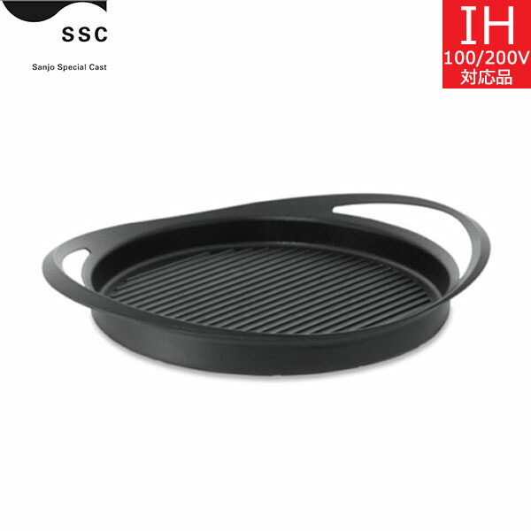 【日本製】 三条特殊鋳工所　KOMIN（コーミン） 鋳鉄グリルパン ２６ｃｍ　KO-3390 【送料無料】（Cast Iron Grill pan 26cm）｜鍋屋