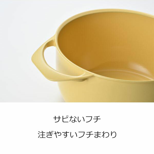 【日本製】UNILLOY(ユニロイ)キャセロール20cmピンク(さくら)UC200PI三条特殊鋳工所【送料無料】