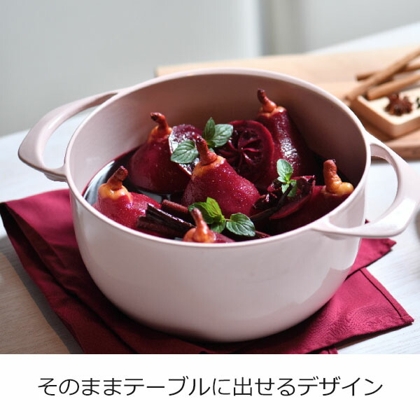 【日本製】UNILLOY(ユニロイ)キャセロール20cmピンク(さくら)UC200PI三条特殊鋳工所【送料無料】