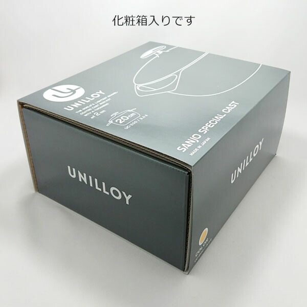【日本製】UNILLOY(ユニロイ)キャセロール20cmピンク(さくら)UC200PI三条特殊鋳工所【送料無料】