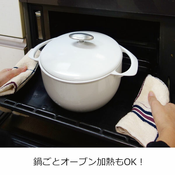 【日本製】UNILLOY(ユニロイ)キャセロール20cmピンク(さくら)UC200PI三条特殊鋳工所【送料無料】