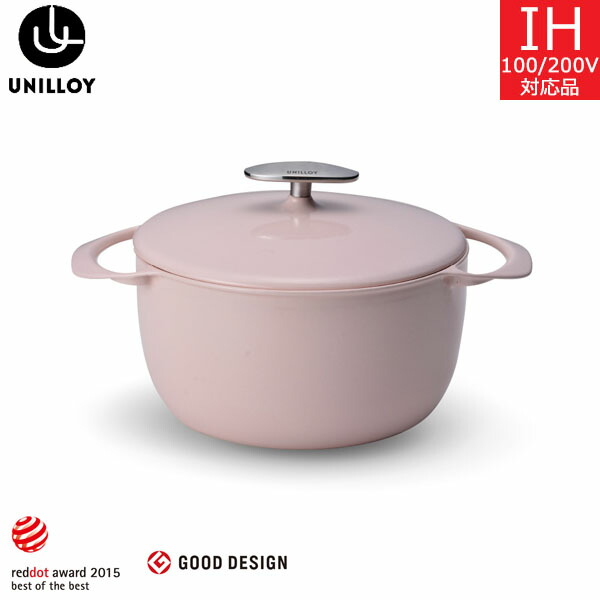 UNILLOY ユニロイ キャセロール 20cm UNILLOY ユニロイ キャセロール
