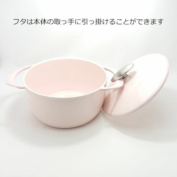 【日本製】UNILLOY(ユニロイ)キャセロール20cmピンク(さくら)UC200PI三条特殊鋳工所【送料無料】