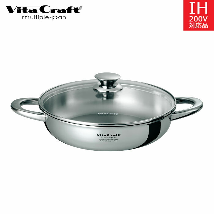 Vita Craft ビタクラフト　MULTI-PAN 23cm 【新品】 楽天市場】【Vita Craft】 ビタクラフト クレア マルチパン 23cm No